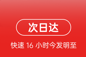 拉萨空运地址航空货运 航空货运