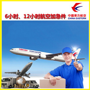 拉萨空运地址公司谈空运的四大作用是什么